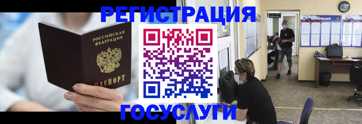 прописка гарантия в Владимирской области