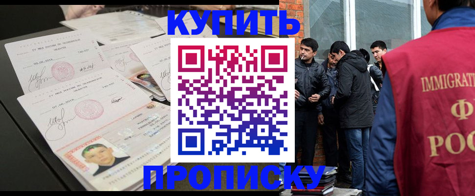 временная регистрация в квартире в Владимирской области