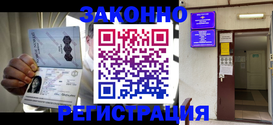 временная регистрация гарантия в Владимирской области