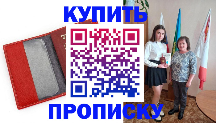 временная регистрация поиск в Владимирской области